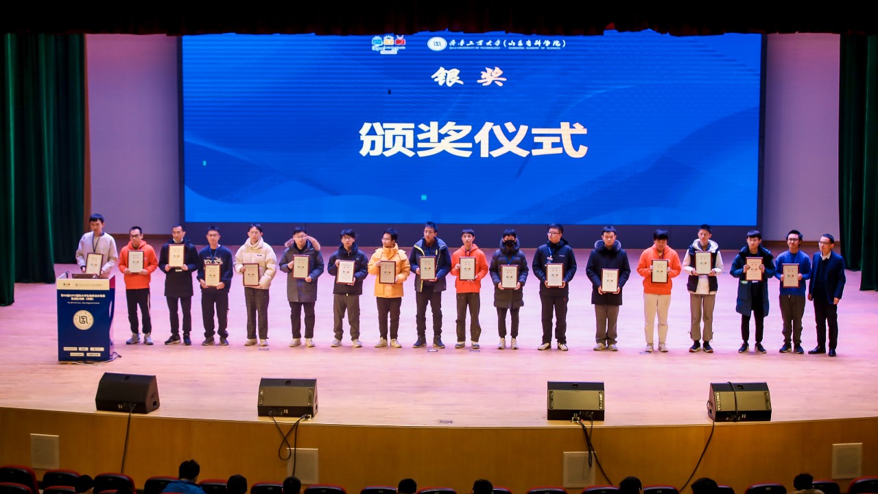 華天電氣為第48屆ICPC國際大學生程序設計競賽亞洲區域賽（濟南）團隊頒獎