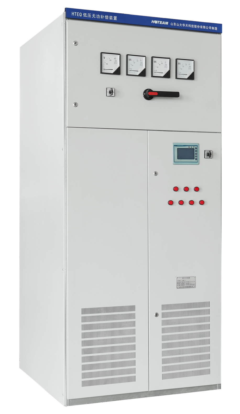 動態消諧無功補償裝置