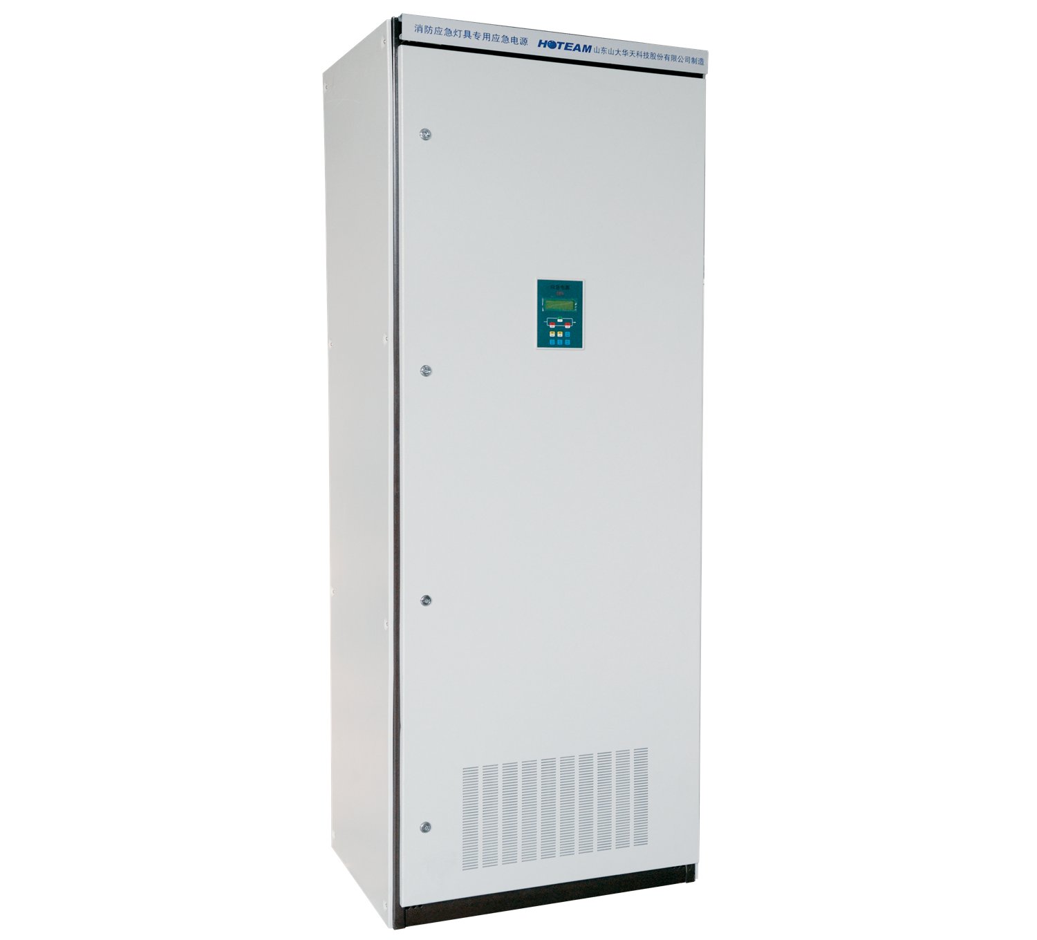 華天可變頻三相（動力型）應急電源