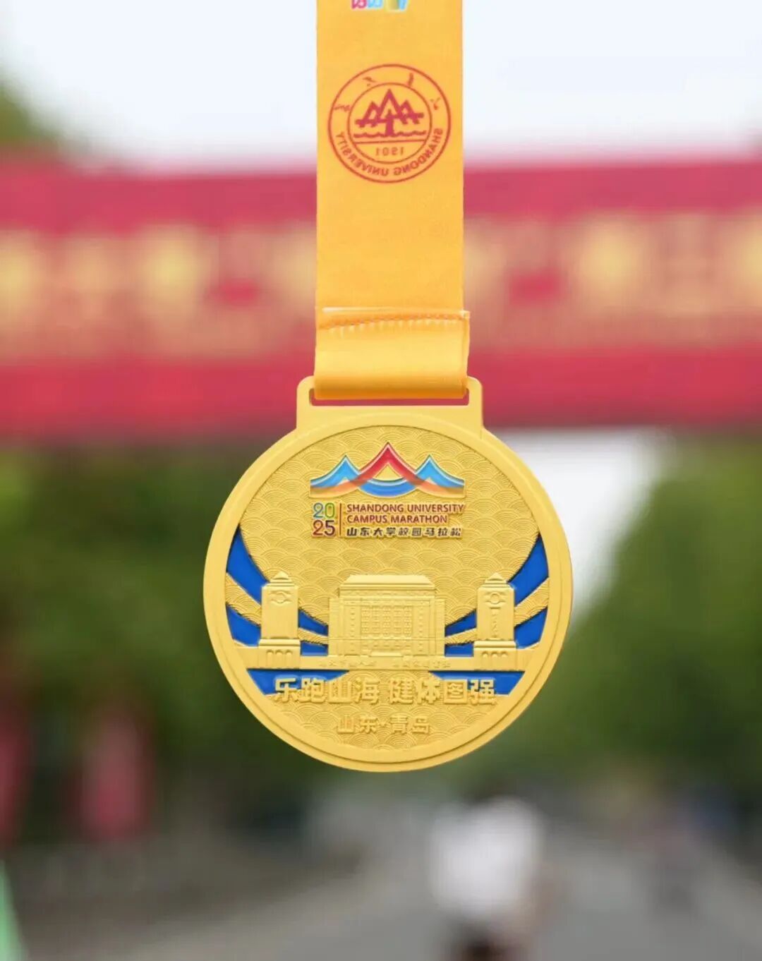 山大華天參加山東大學&ldquo;海信杯&rdquo;第二屆校園馬拉松